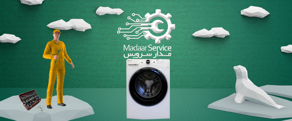 تعمیرات لباسشویی آمانا